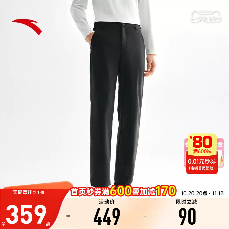 安踏大师腰型动裤凉感防晒