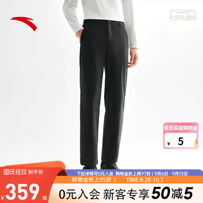 安踏大师腰型动裤凉感防晒