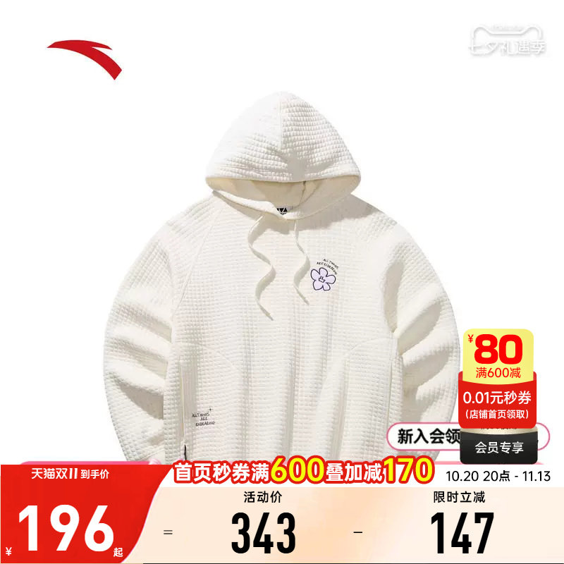 安踏女格纹肌理休闲卫衣