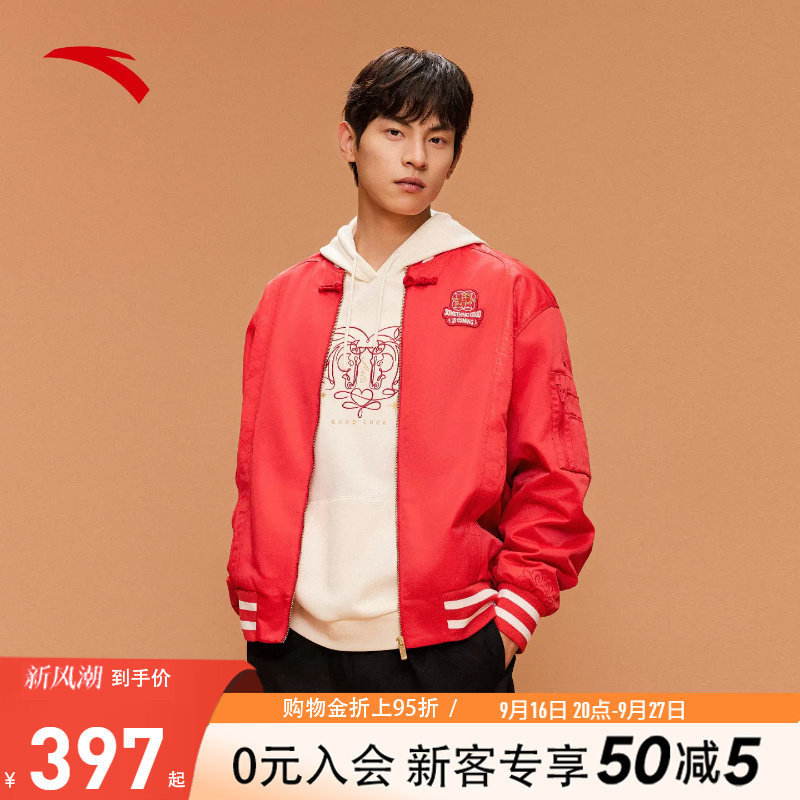 安踏好事发生新年鸿运外套男款