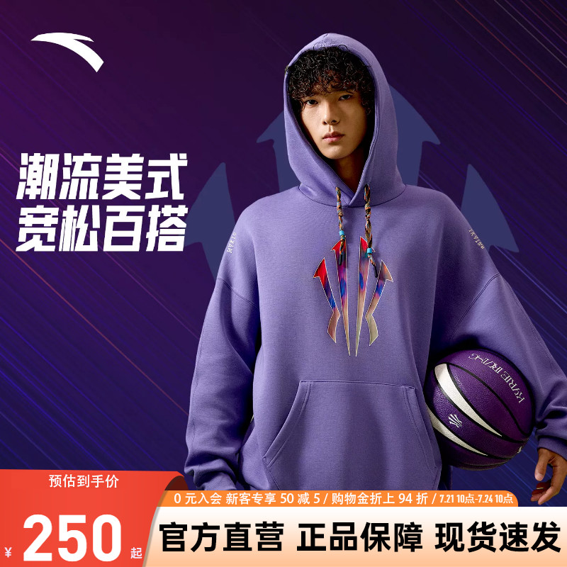 安踏欧文2026春连帽卫衣男女款