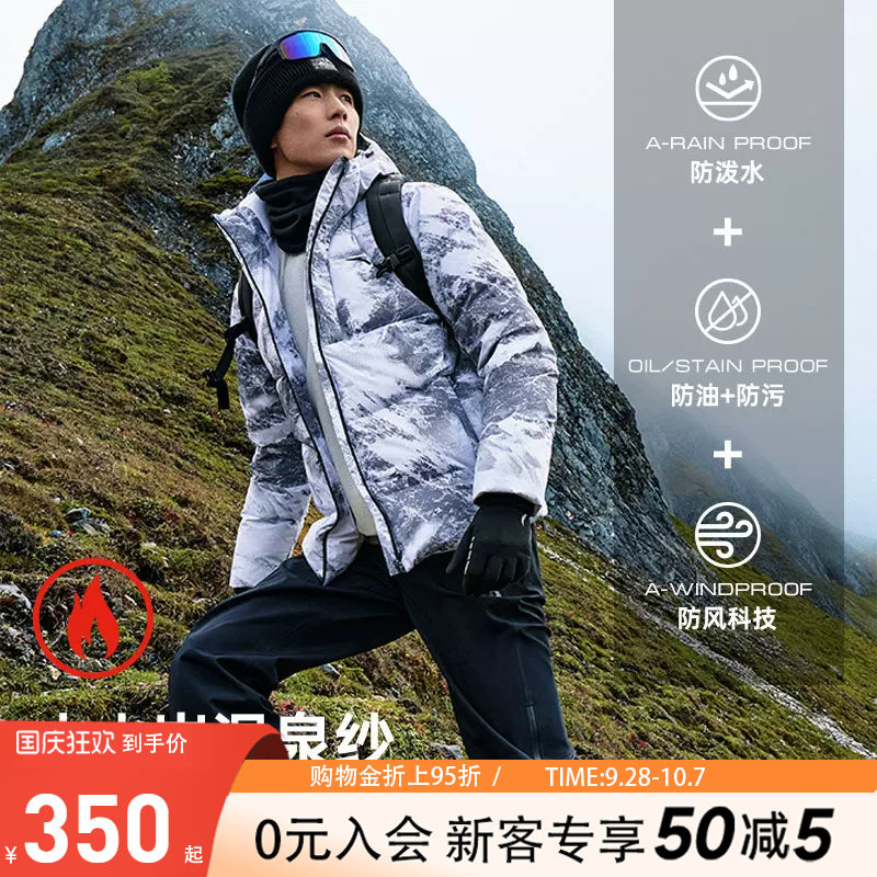 安踏四防面包羽绒服防泼水