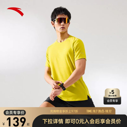 安踏C100美利奴零压速干T
