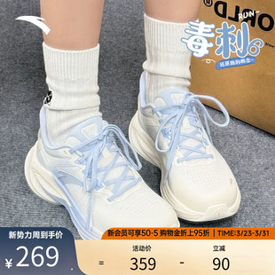 安踏毒刺6跑鞋女鞋2026年夏季新款体测初中学生运动鞋跳绳跑步鞋