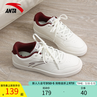 安踏女鞋板鞋女2026春秋新款官方旗舰正品小白鞋女款休闲运动鞋子
