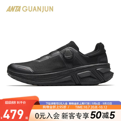 官方outlets正品保障 七天无理由退换货