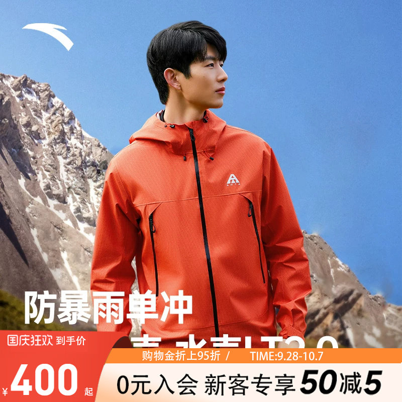 安踏男冲锋衣大地之壳防水外套