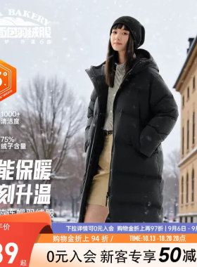安踏女防泼水面包羽绒服