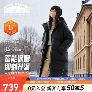 安踏防泼水面包羽绒服丨女款中长款鸭绒外套冬季面包服棉服