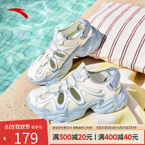 安踏女夏季透气软底溯溪凉鞋