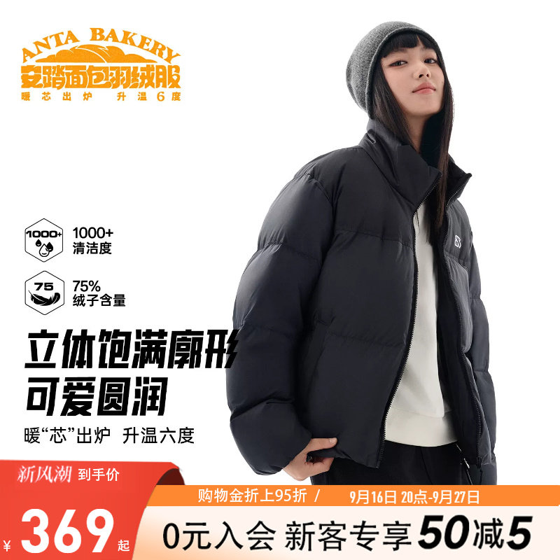 安踏面包羽绒服女短款黑色外套