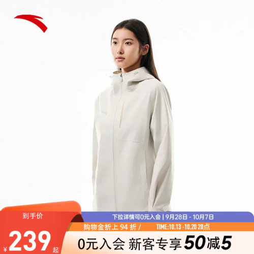 安踏风暴甲LT女山系冲锋衣