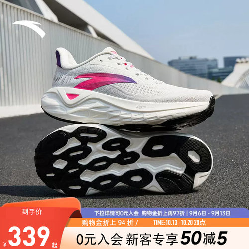 安踏PG7ULTRAL夏季缓震男跑鞋
