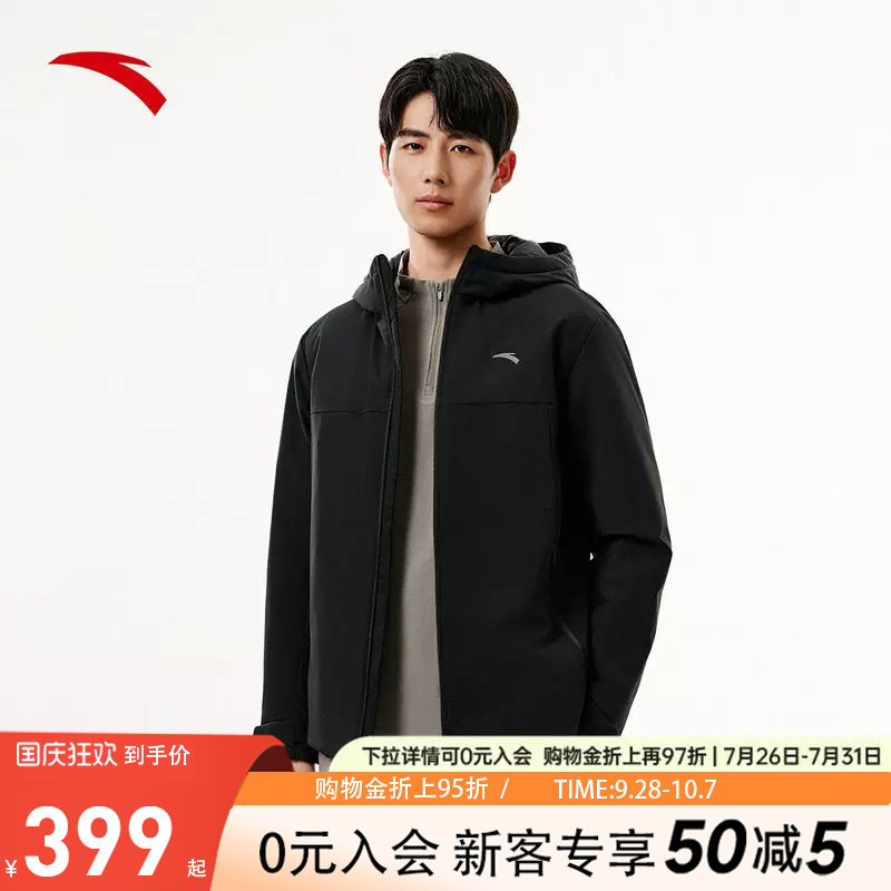 安踏防泼水羽绒服男冬季训练保暖防风运动羽绒风衣外套