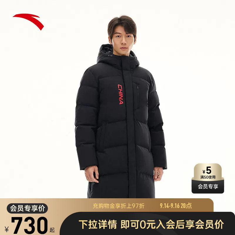 安踏六度芯羽绒中长款羽绒服男