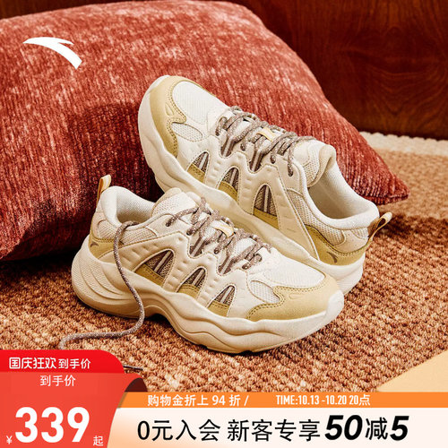 百搭撞色软底舒适老爹鞋