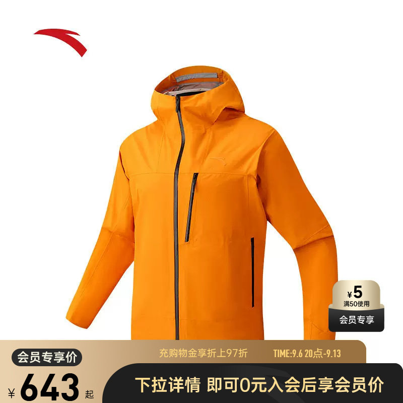 安踏风暴甲丨CHN系列户外冲锋衣男士防水徒步登山服152617614