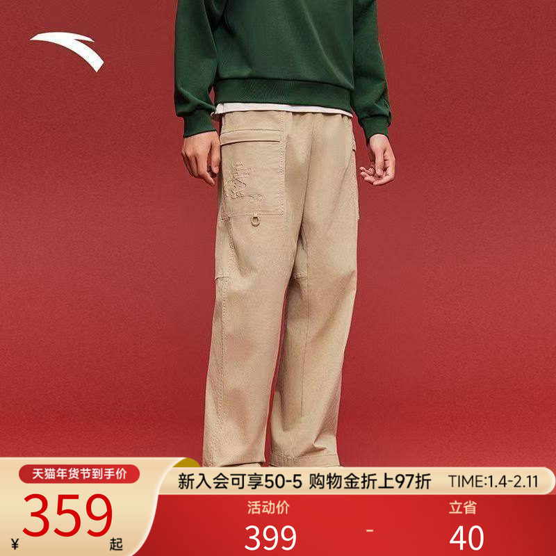 安踏好事发生休闲长裤男冬季新款宽松直筒运动长裤男152618506,运动服/休闲服装,运动长裤,淘宝优惠券,粉丝福利购,淘宝优惠卷