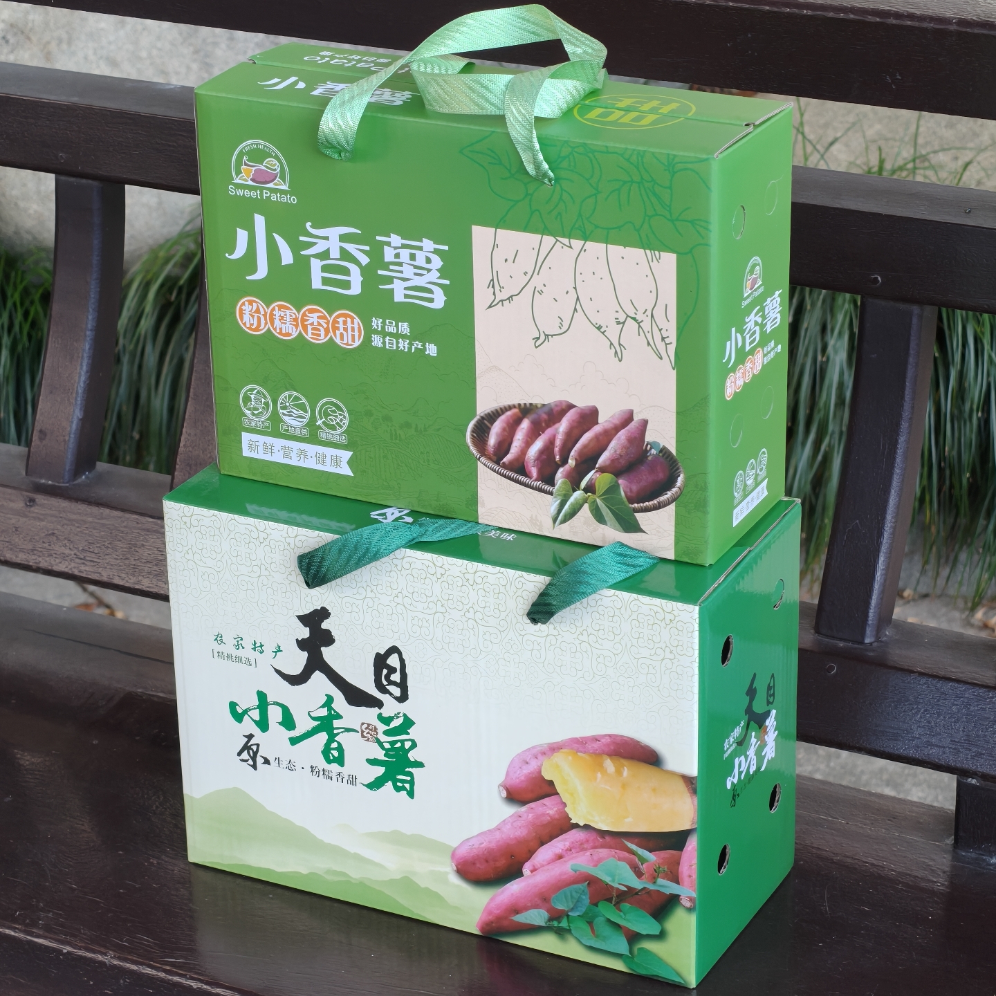 通用版加厚香薯空礼盒子批发纸