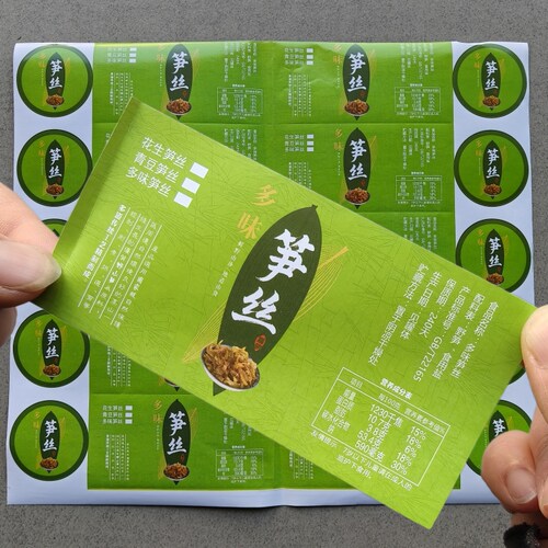 不干胶标签贴纸通用版多味笋丝