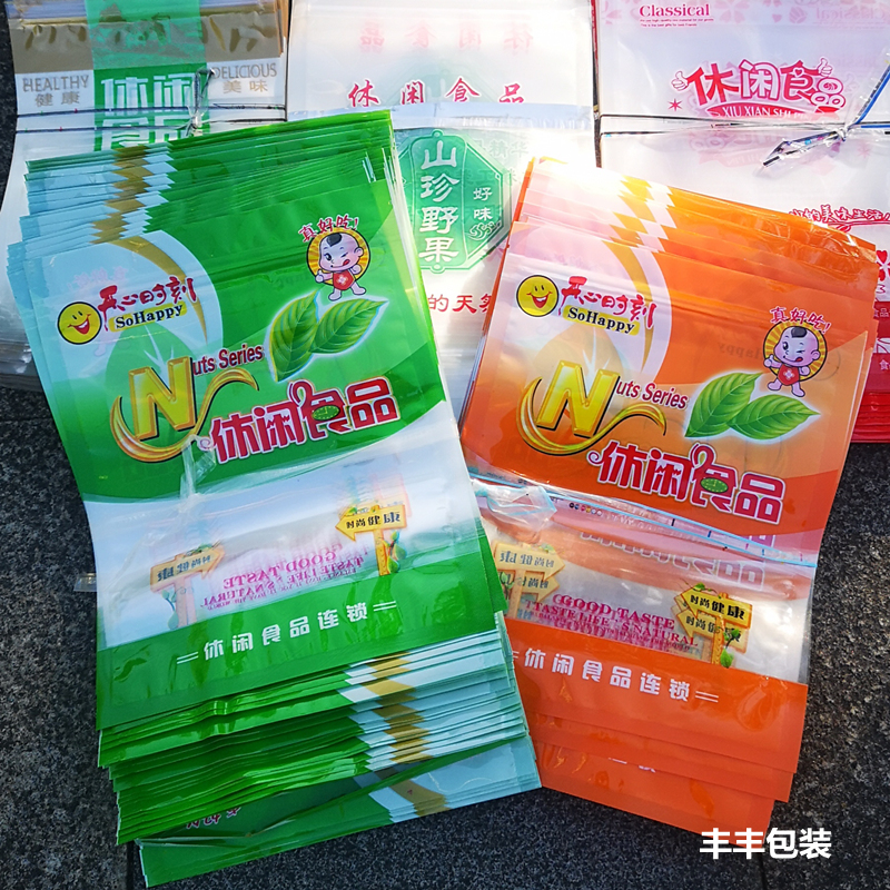休闲食品坚果土特产包装袋子带自封口拉链500克塑料礼品袋批发