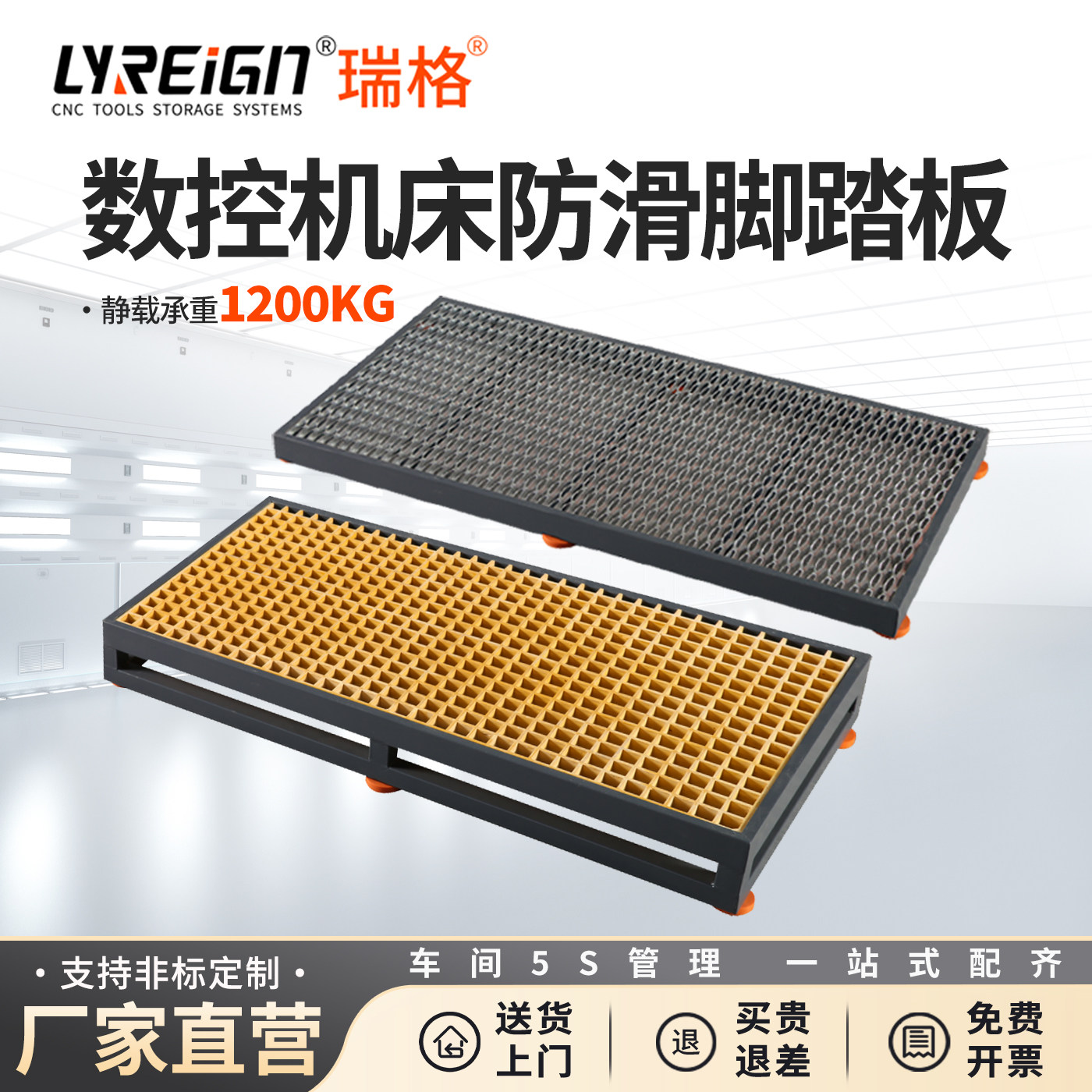 加工中心数控机床垫脚脚踏板图片