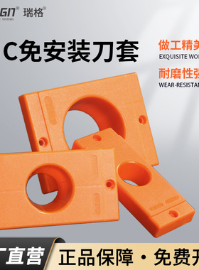 瑞格 cnc数控加工中心刀柄套bt40刀套bt30刀柄座刀柄架刀具车架