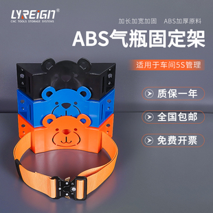 瑞格气瓶实验室防倾倒气瓶钢瓶架子固定简易架子氧气乙炔瓶防倒置