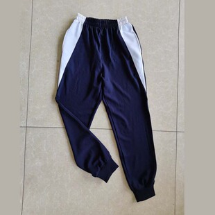 中小学生藏蓝色校服裤子深蓝色拼三角白色杠束脚收口运动长裤春秋