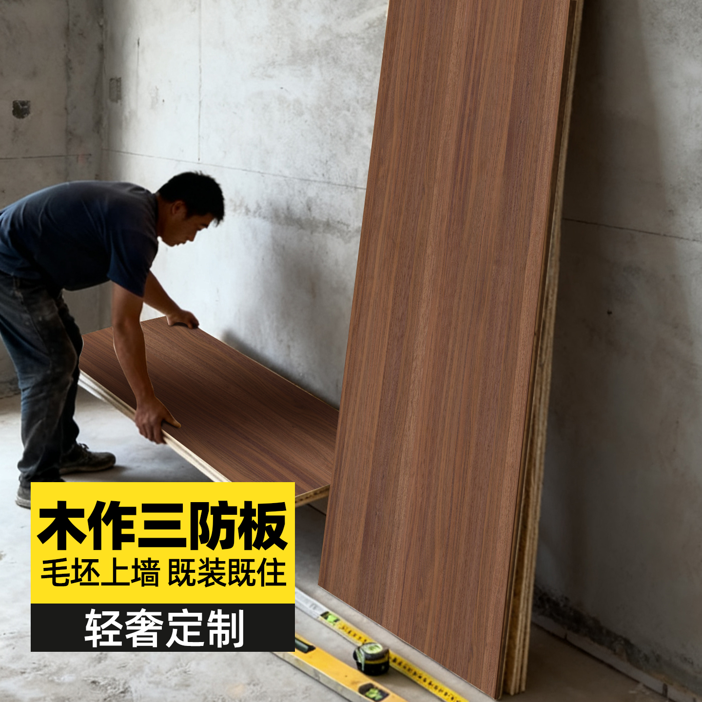 防水防刮阻燃抗污样式丰富无甲醛易清洁