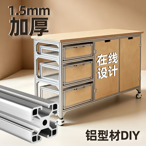 大型工厂品质保障，设计定制加工一站式