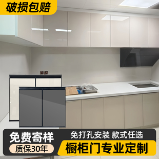 定制橱柜门厨房晶钢门带框橱柜门板自装铝合金钢化玻璃灶台门更换