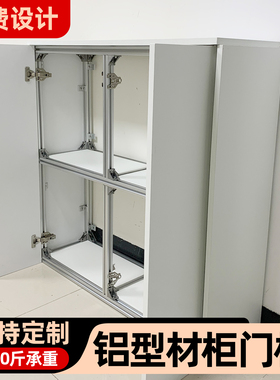铝合金柜门板定制pet全铝蜂窝板衣柜阳台柜推拉门板定做吊柜更换