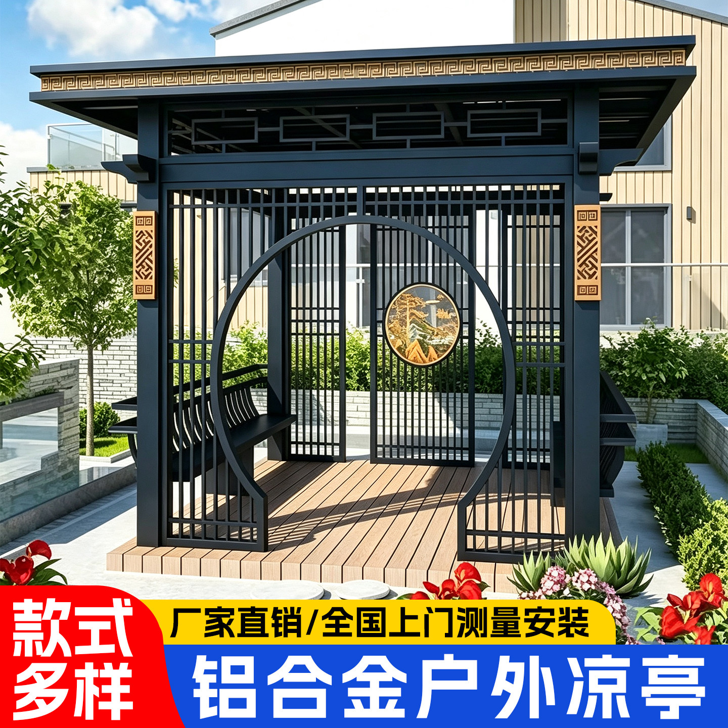 户外铝合金凉亭四六角长廊景观亭别墅庭院休闲阳光房花园百叶凉亭