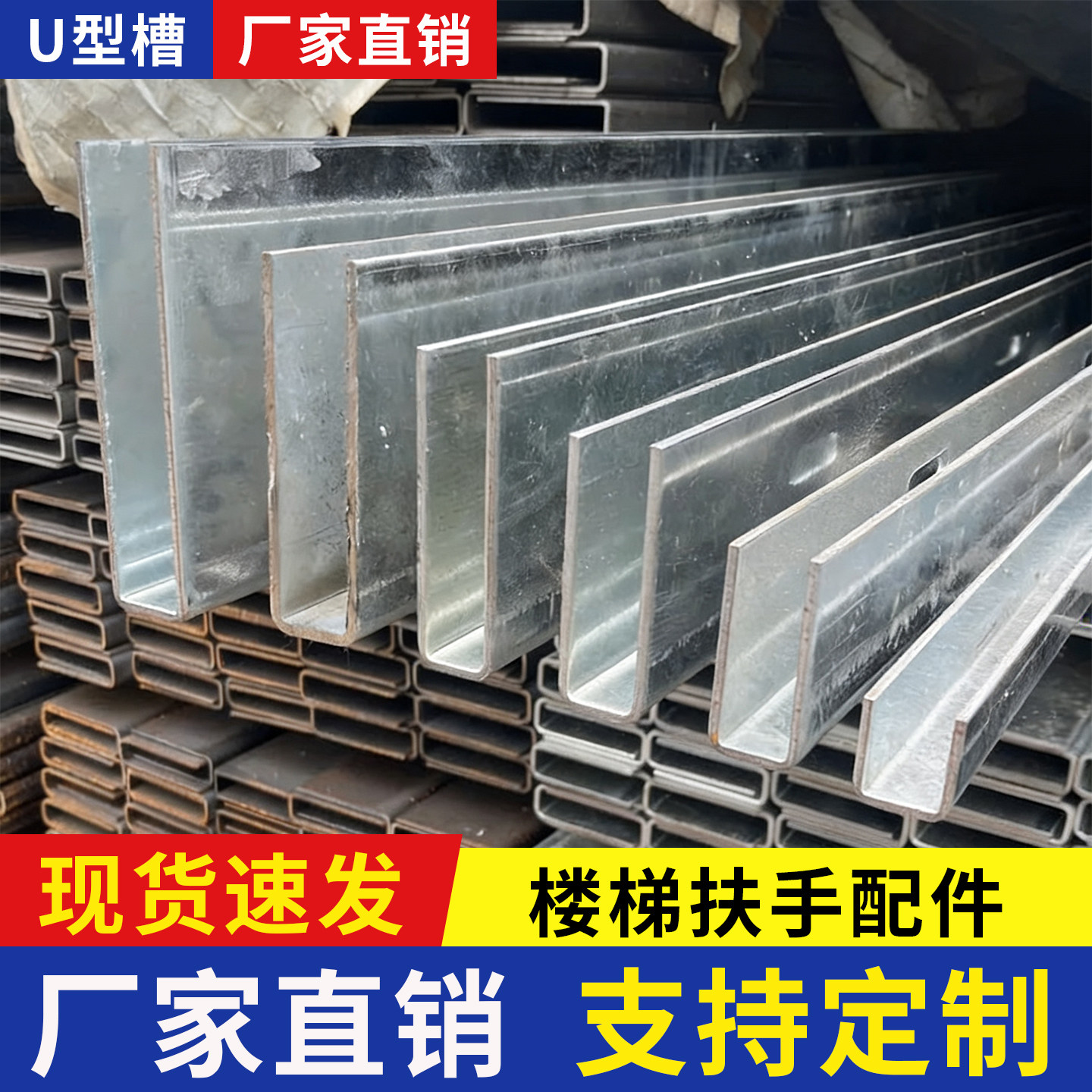 铝合金u型槽玻璃楼梯扶手预埋卡槽固定装饰型材栏杆护栏导轨包边
