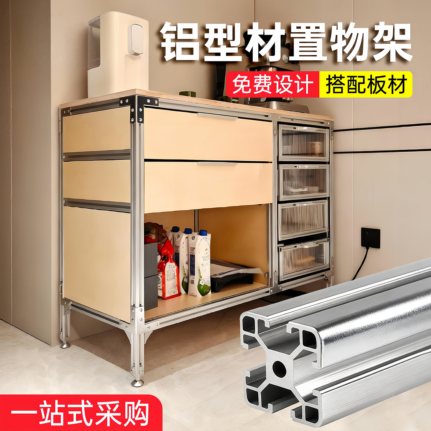 工业铝型材展示架大型海洋板陈列储物架定制促销货架书架组装加工,商业/办公家具,置物架/陈列架/储物架/展示架,淘宝优惠券,粉丝福利购,淘宝优惠卷