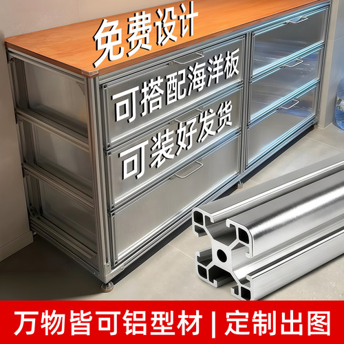 金属铝型材衣柜铝合金框架欧标定制DIY家用收纳组装衣帽间置物架