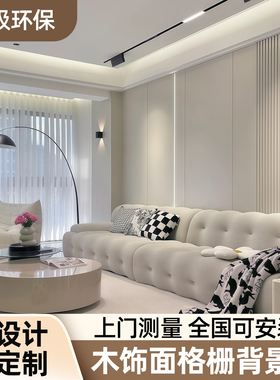 碳晶电视背景墙饰面板家用客厅护墙金刚板竹木纤维室内自装防撞板