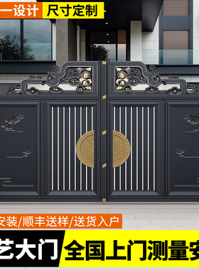 铝合金庭院门别墅庭院大门农村自建房铝艺中式入户门子母门百叶门