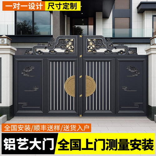 铝合金大门全国上门测量安装