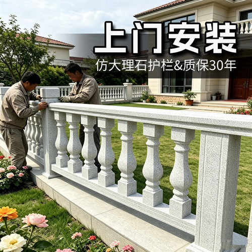 仿石铝合金护栏抗风化安全围栏