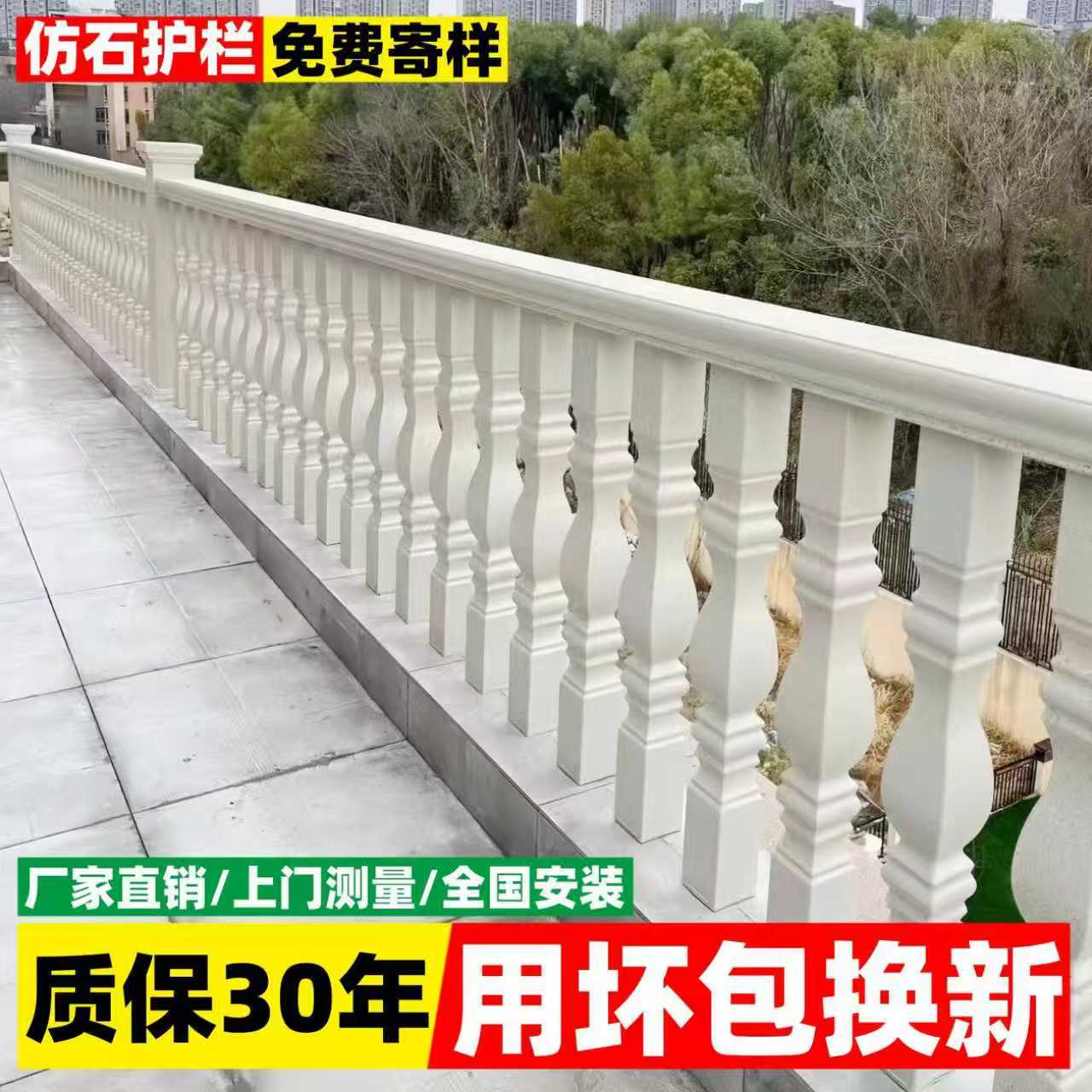 铝合金仿大理石护栏全国测量安装