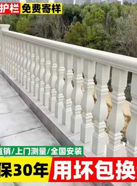 铝合金阳台护栏仿大理石栏杆自建房家用罗马柱楼梯扶手铝艺栅栏
