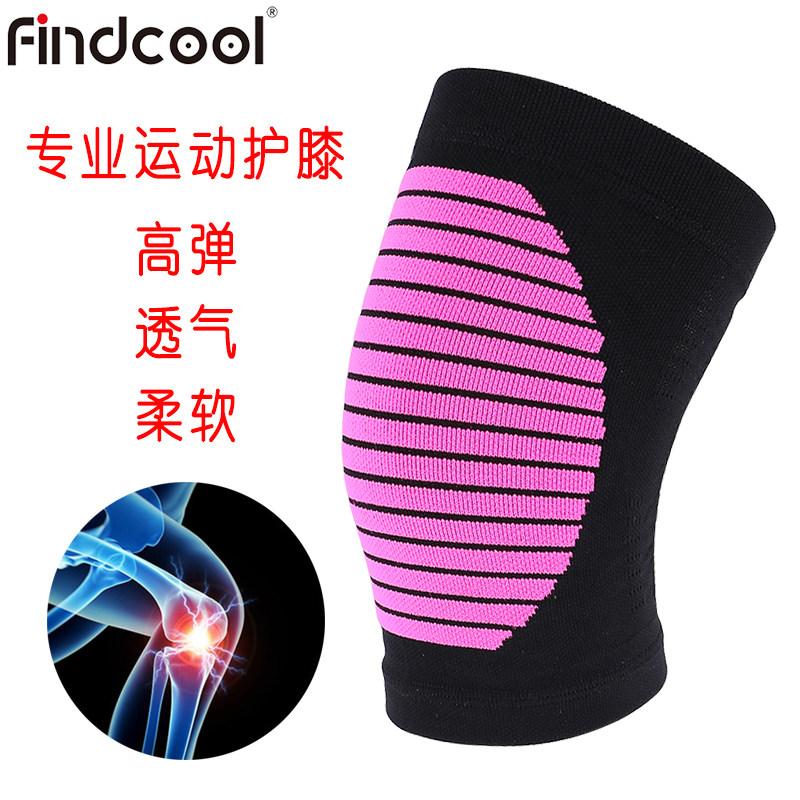 findcool专业运动护膝男女通用跑步训练健身半月板保护套膝盖护具
