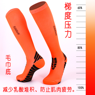 Findcool长筒马拉松跑步袜毛圈底减震防滑梯度压力专业健身骑行袜