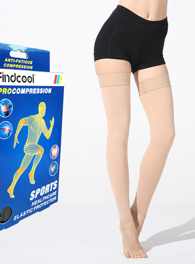 Findcool弹力袜子瘦大腿袜套肌肉型腿美腿塑形护腿束大腿压力绑带