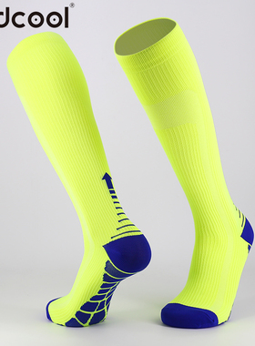Findcool男女长慢跑袜2双专业健身运动机能压缩袜跑步马拉松越野