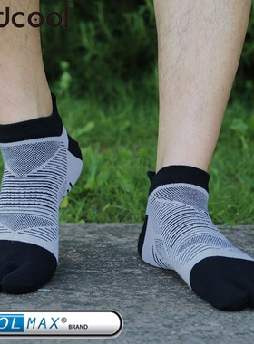 Findcool跑步五指袜coolmax越野跑专业运动速干袜子薄款男女透气