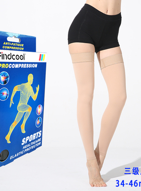 Findcool三级压力长筒九分压缩护腿男女久站工作袜飞行袜