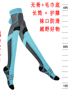 Findcool长筒过膝专业压缩运动袜女马拉松跑步跳绳瑜伽骑行徒步袜
